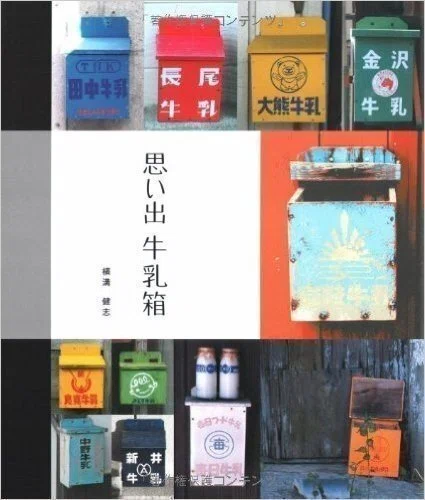 41歳オッサンの小学生の頃の宝箱が出てきた！④牛乳キャップ前編｜残響