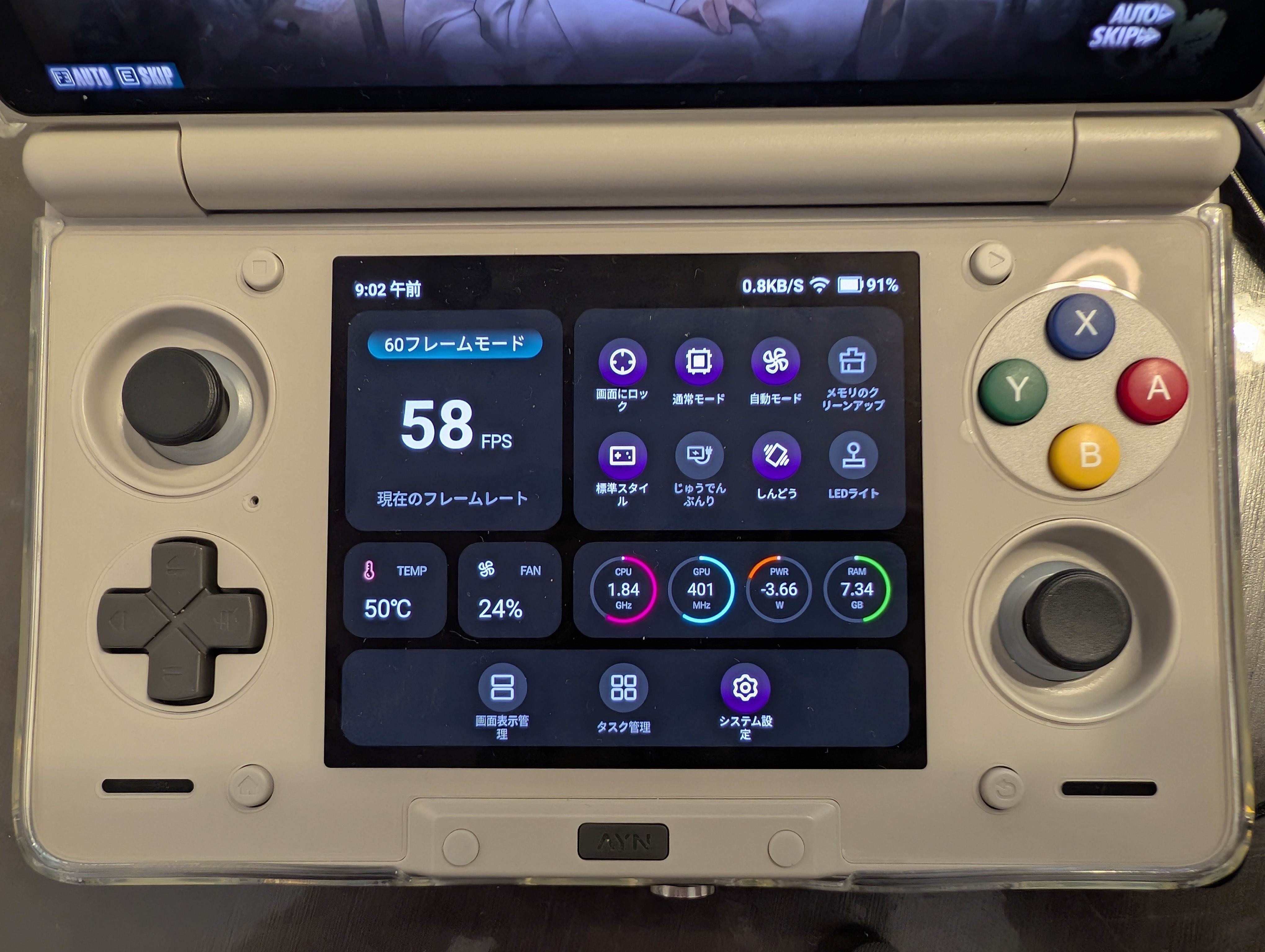 AYN Thor】今年最大の話題作2画面中華ゲーム機 AYN Thorのシステム紹介