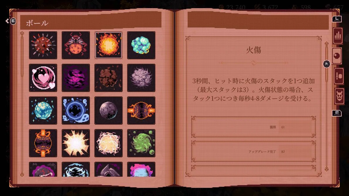 [Game] In the ultimate block-breaking game 