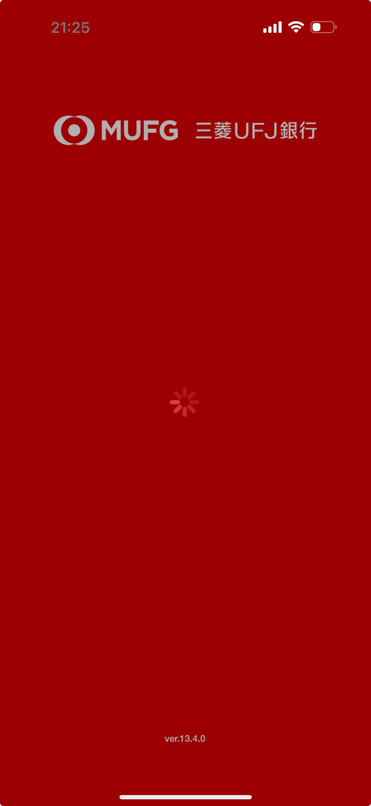 まず自分に支払う 自動引き落としで貯金する方法_三菱UFJ銀行編｜kmatsumo