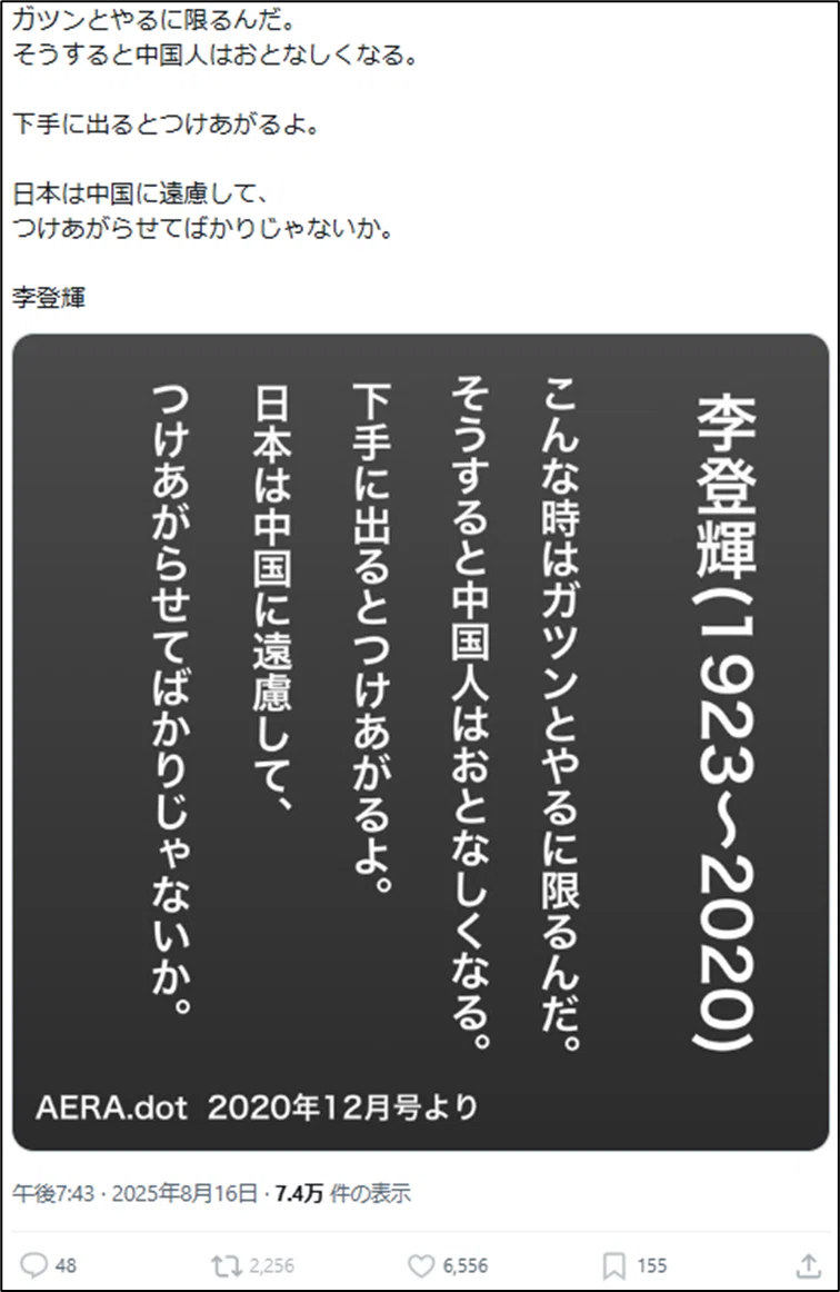 コメント