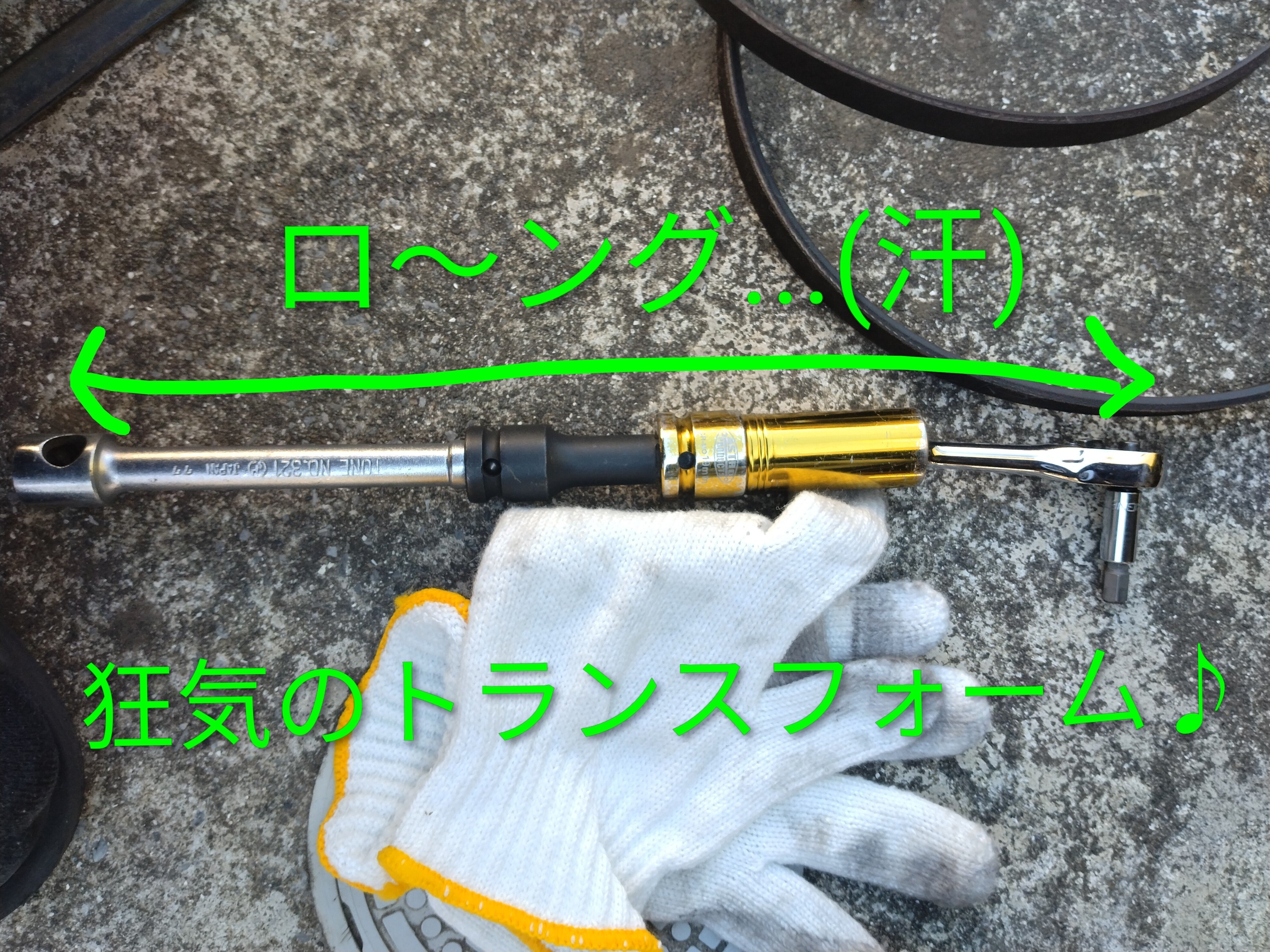 DIY整備] ウチの🚕車のベルトを交換してみた🔧｜sakuziro