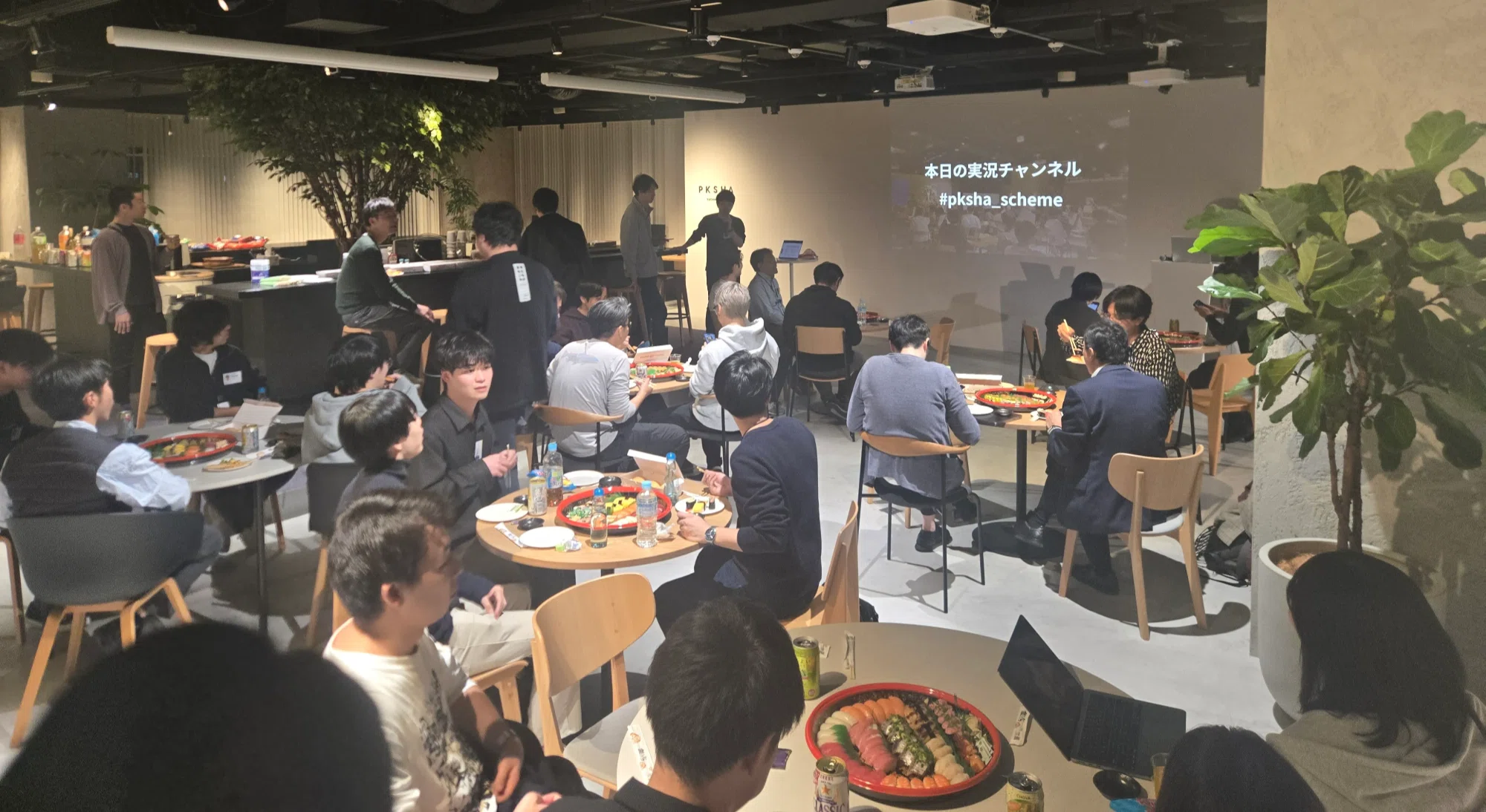 グループ横断！技術LT大会 スキスペ 2025秋 開催レポート (2025/11/14