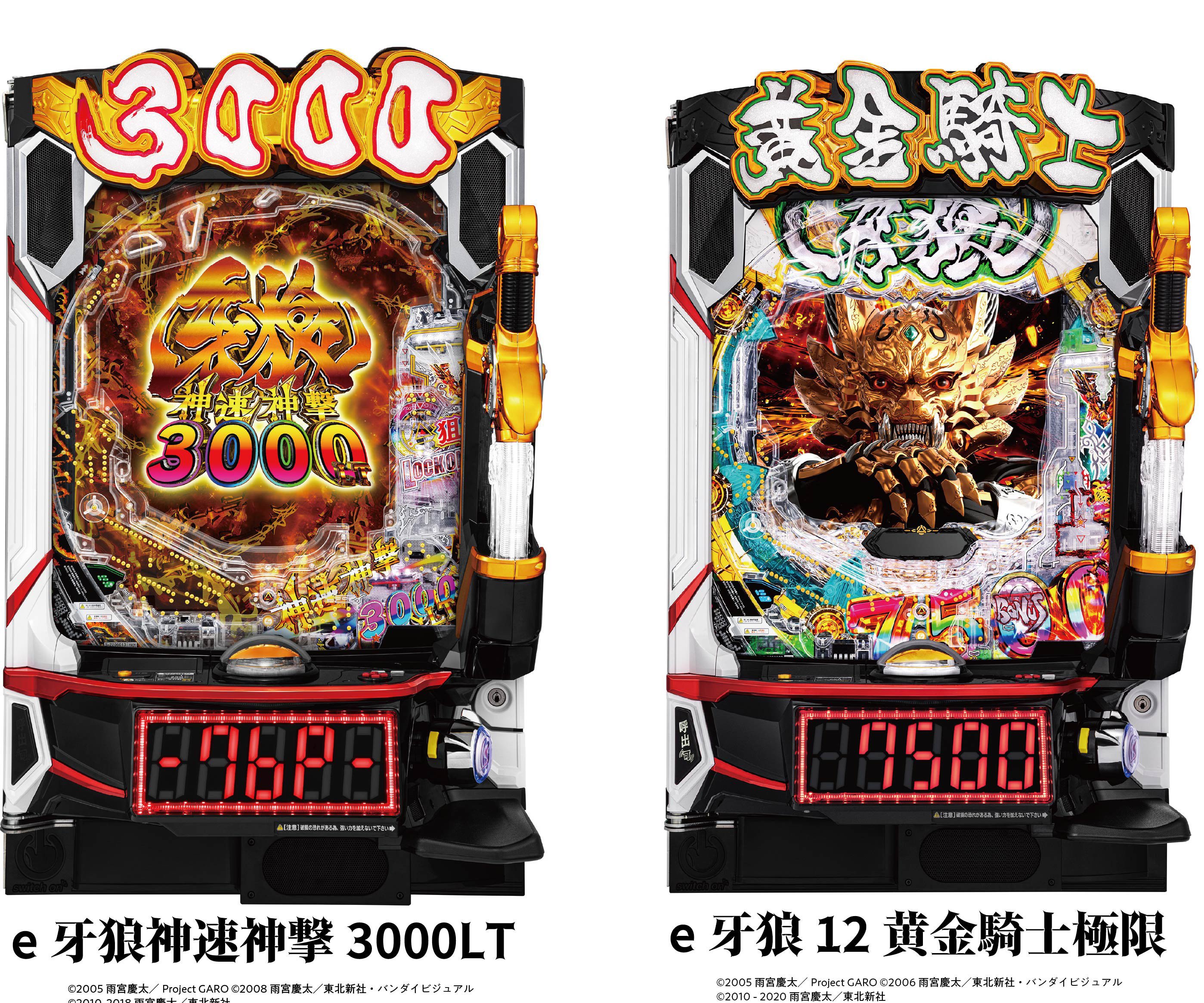 パチンコドンキホーテ大賞2025 第3位は意外な機種!?｜ドンキホーテ