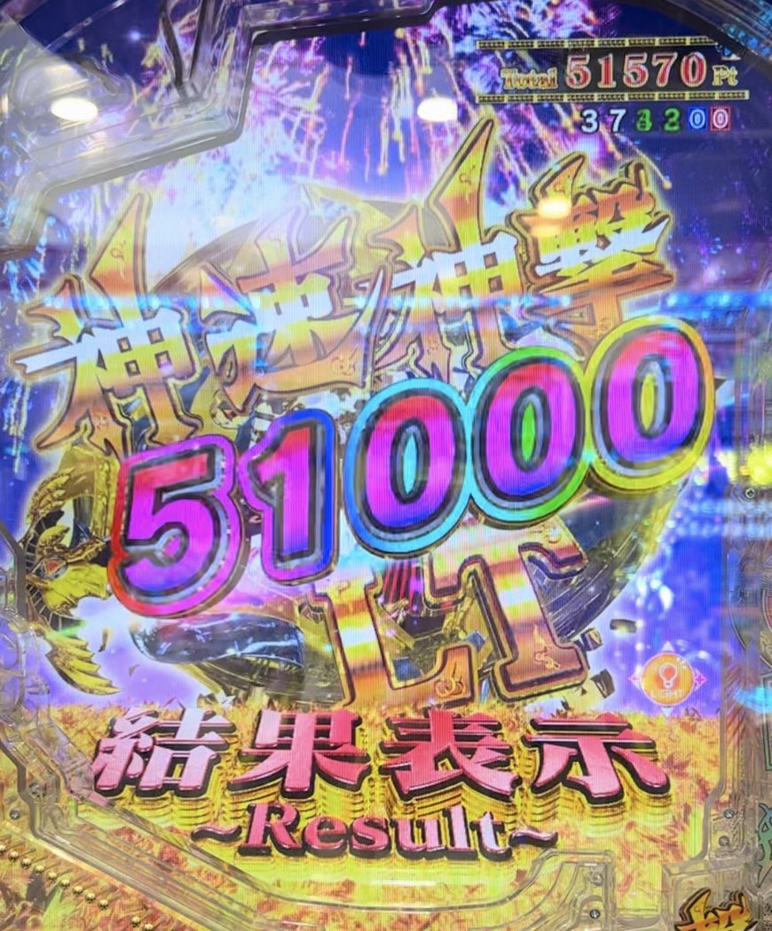 パチンコドンキホーテ大賞2025 第3位は意外な機種!?｜ドンキホーテ