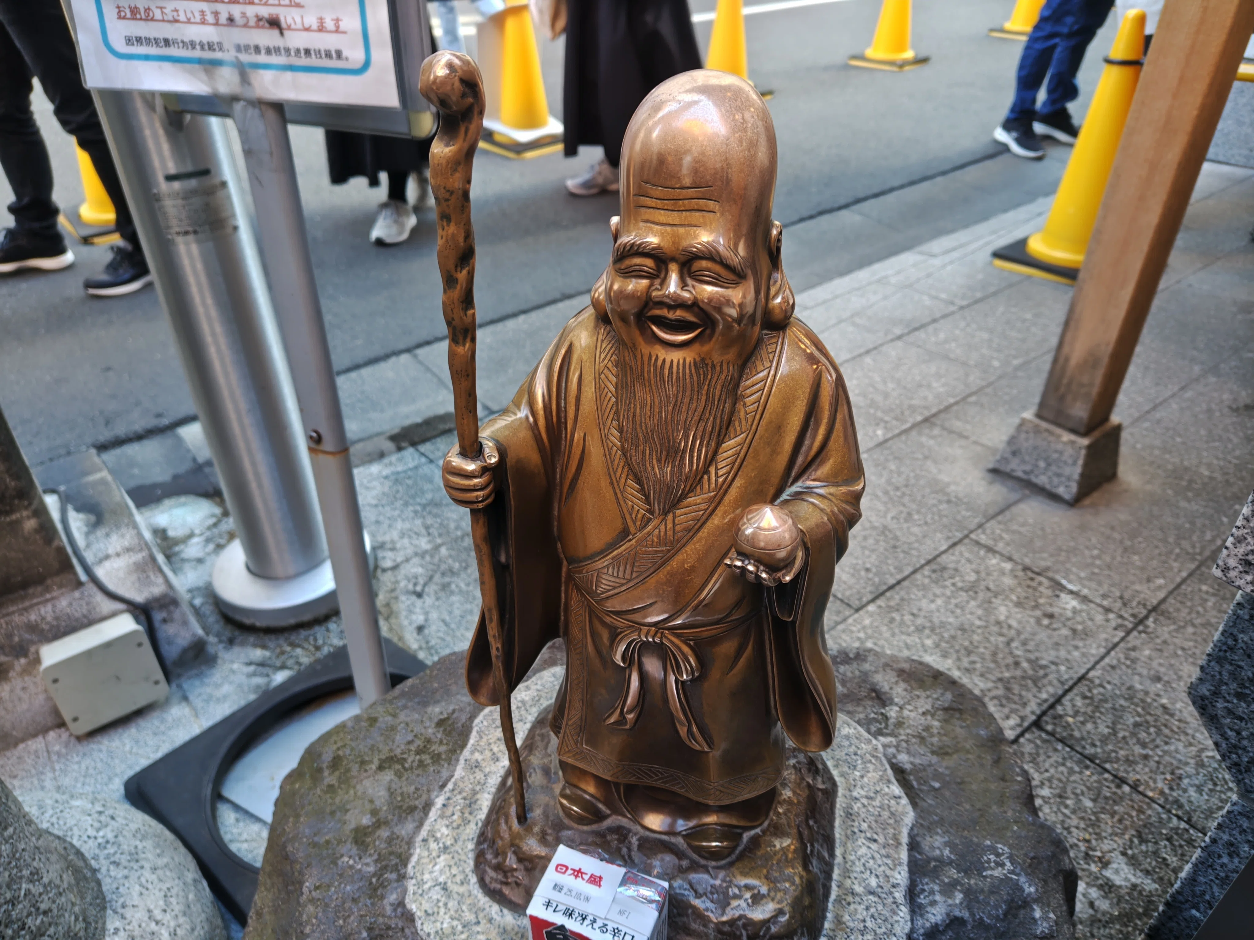 開運参拝】七福神「福禄寿」のご利益を授かる方法！長寿・財運・幸福を