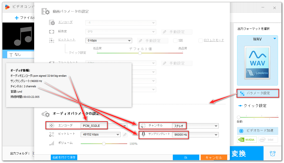 完全無料！AIFFからWAVやMP3等に変換できるフリーソフト！｜gessinten