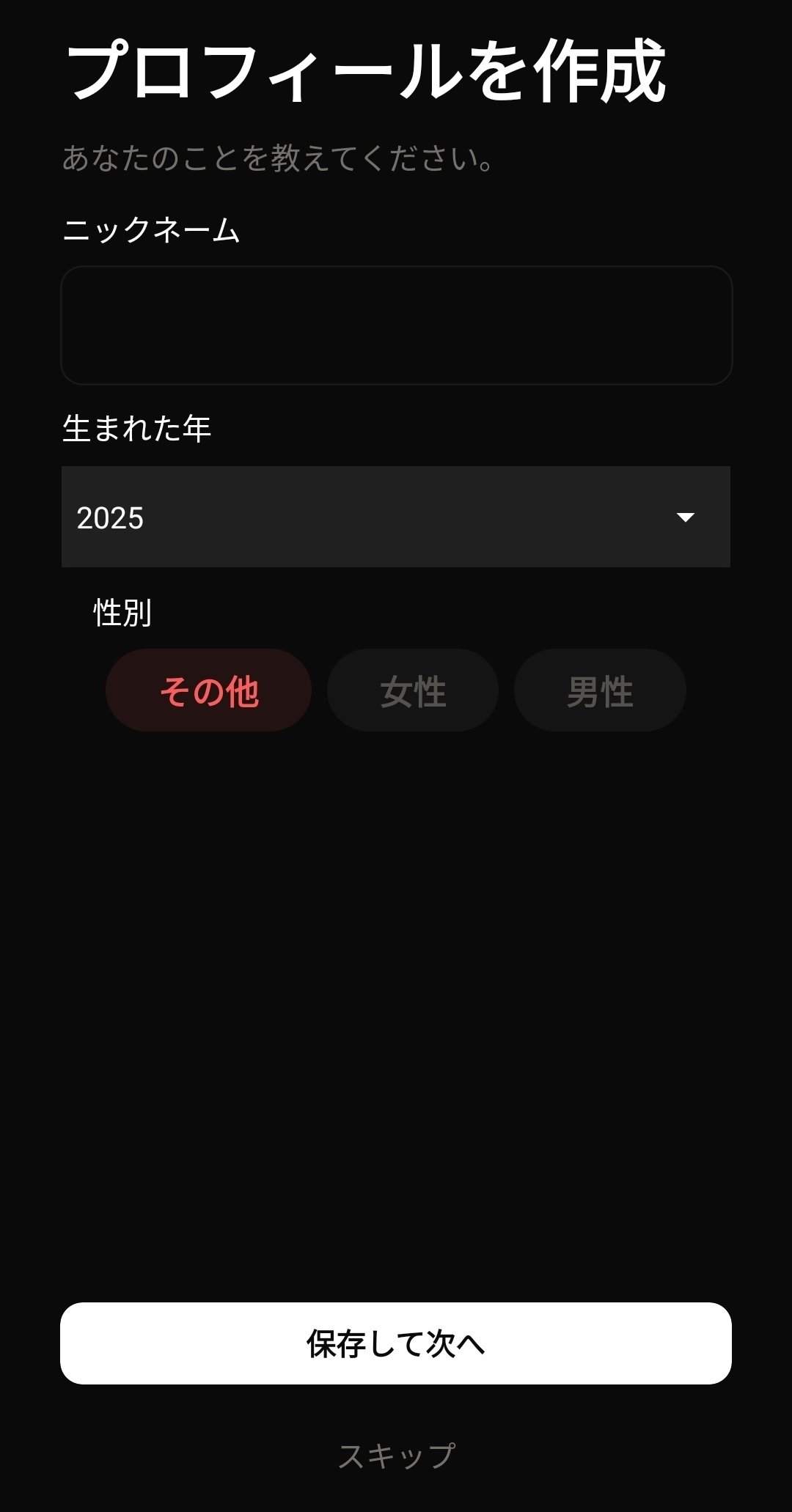歩数系ポイ活】歩くのが苦手でもOK！ビーンズでゆるくポイ活してみた