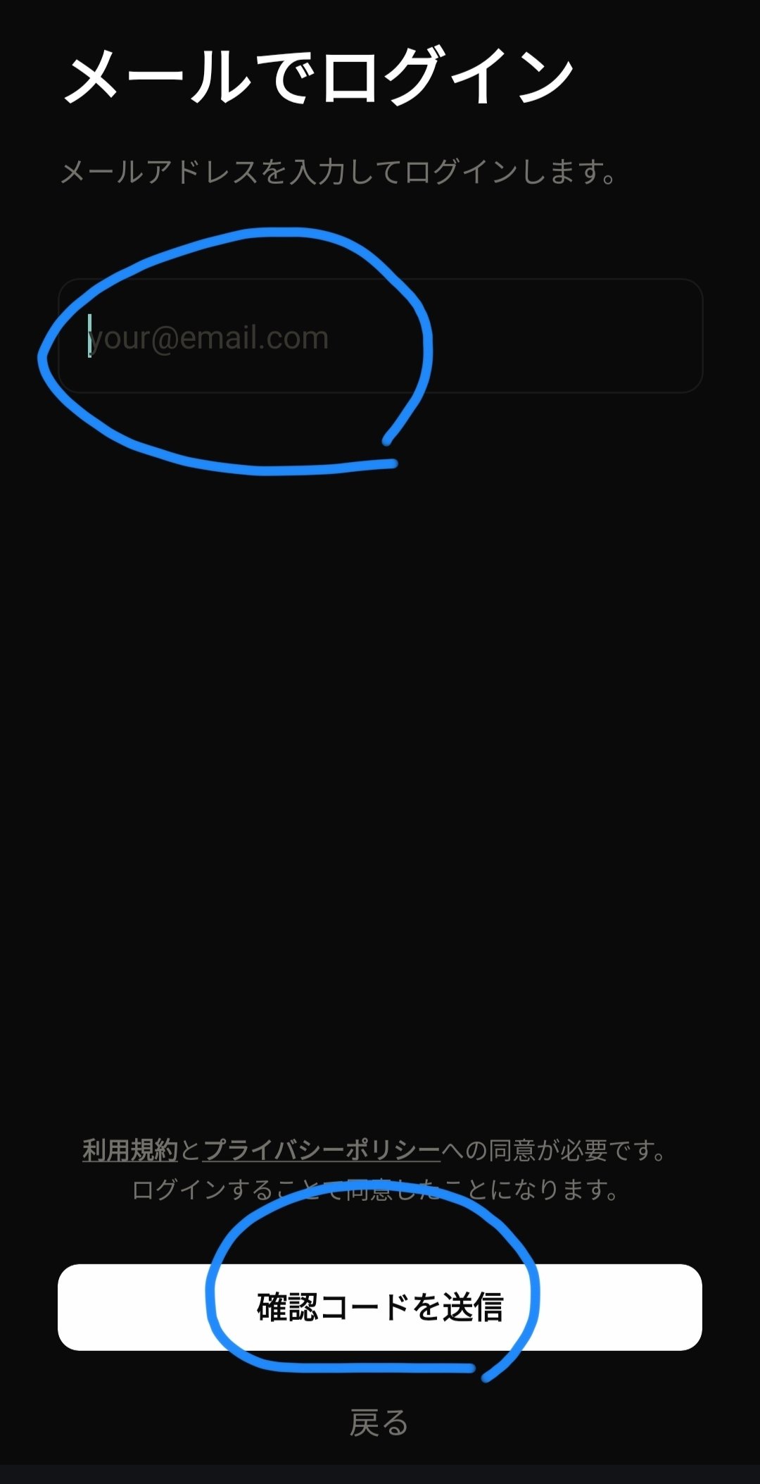 歩数系ポイ活】歩くのが苦手でもOK！ビーンズでゆるくポイ活してみた