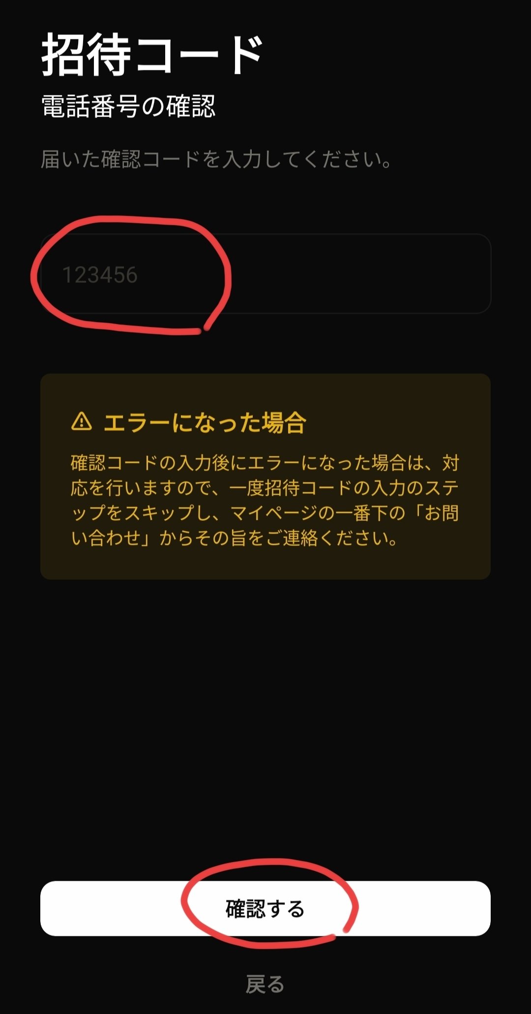 1ヶ月以上前のものはコメントくださいページ 歩数系ポイ活】歩くのが苦手でもOK！ビーンズでゆるくポイ活してみた