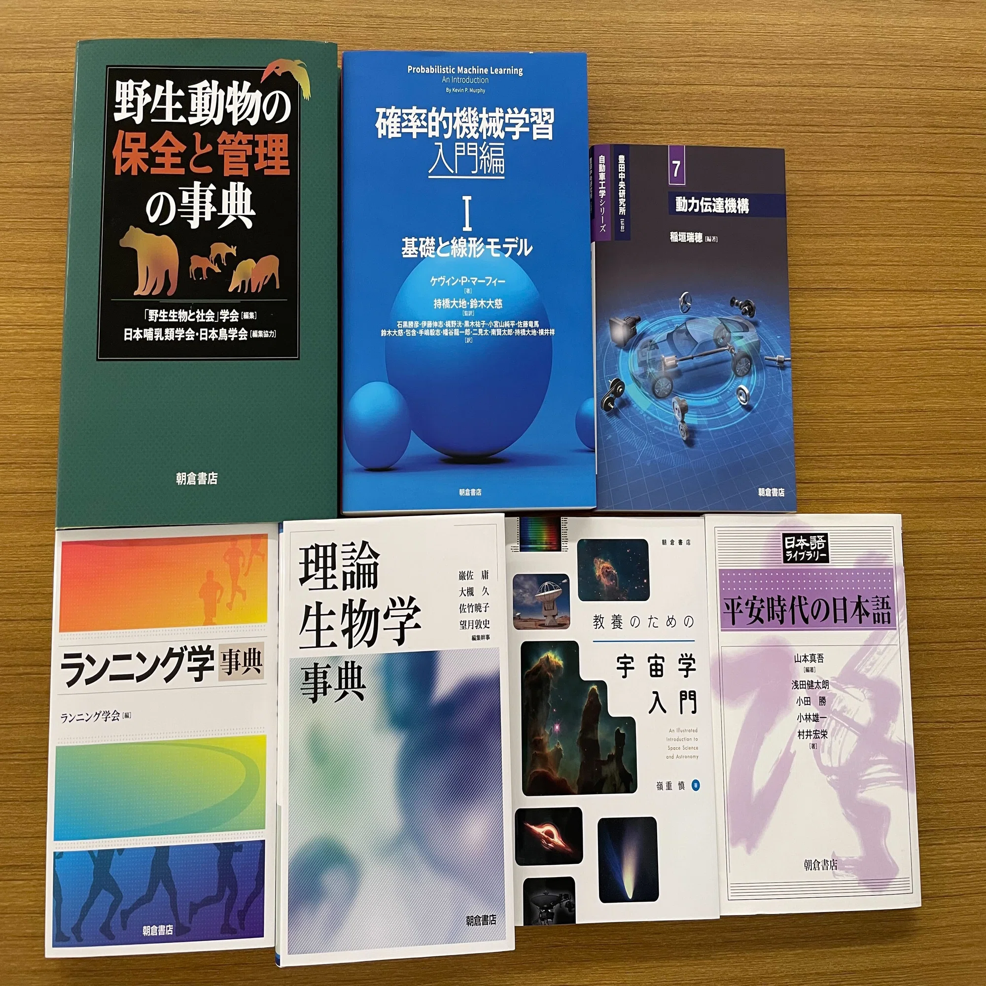 出版社の朝倉書店です」｜朝倉書店
