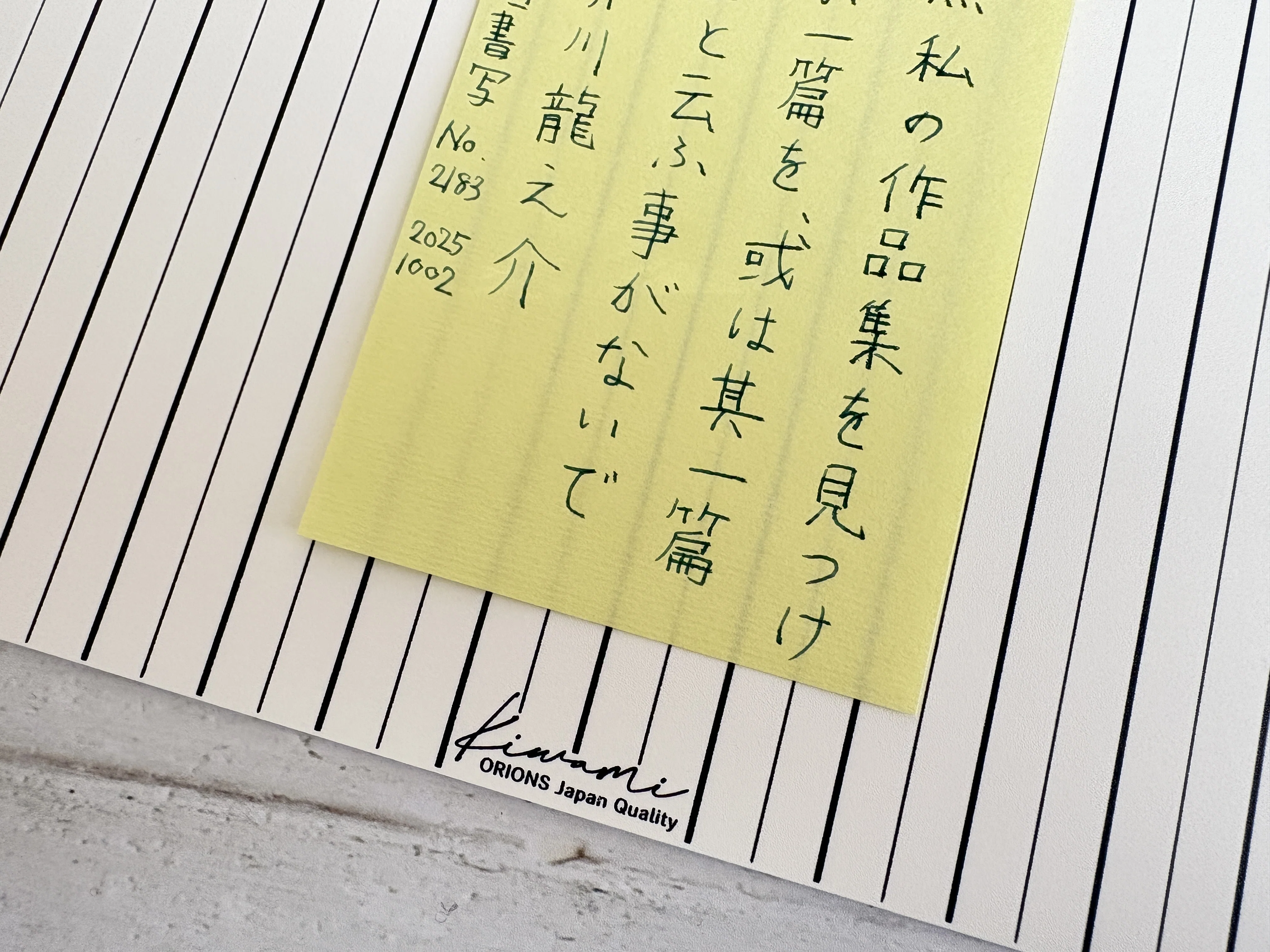 あること自体がお守りなのだ”買ってよかったもの2025｜杉浦百香（もか