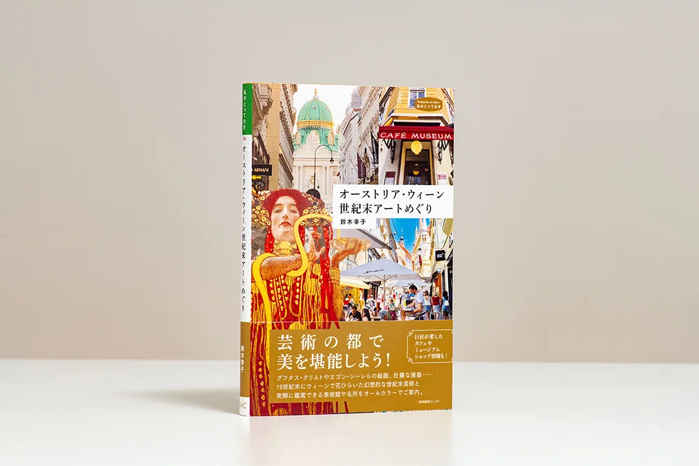 ケチケチ旅行】世界ケチケチ旅行記と情報誌 中古 2026年最新】Yahoo