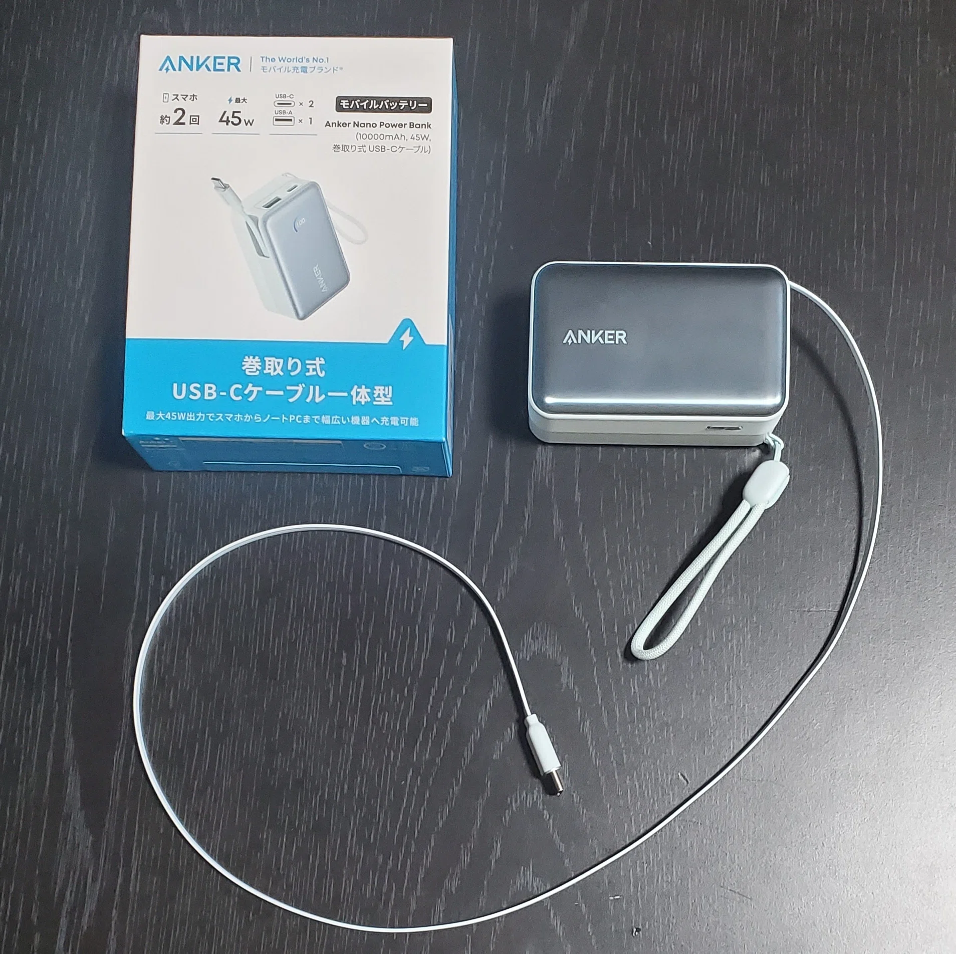 モバイルバッテリー 早い者勝ち 最強のモバイル・バッテリーとして勧めるんはコレ！『Anker Nano Power
