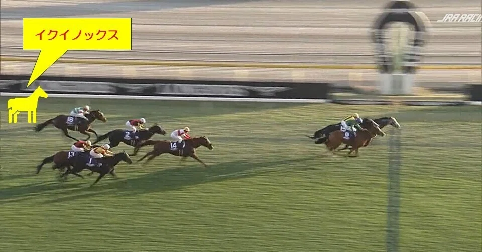 イクイノックス最強馬から陥落 JC23年25年を徹底比較｜ウマ夫 競馬総合