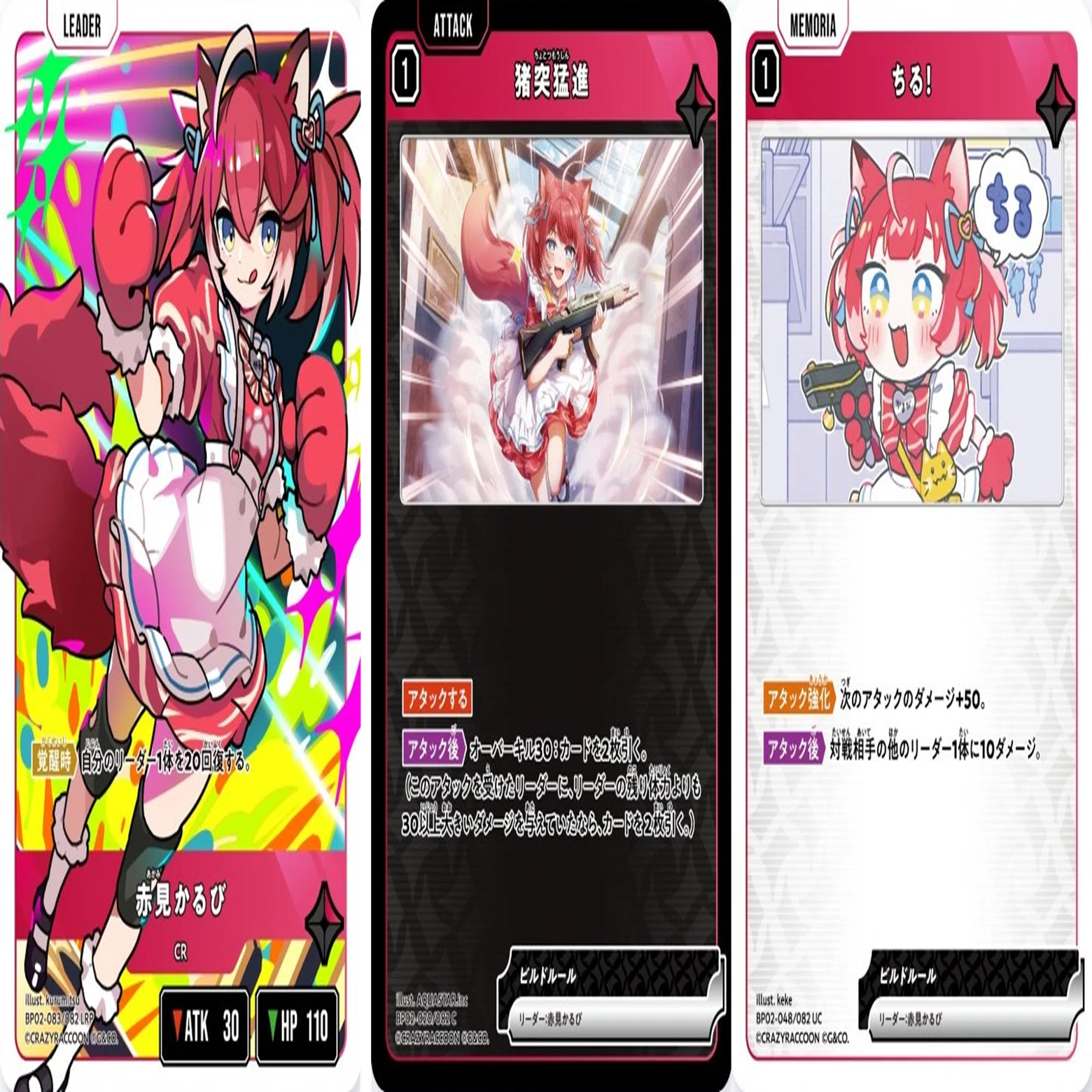 XrossStars/クロスタ】第2弾リーダーまとめ｜ハタ