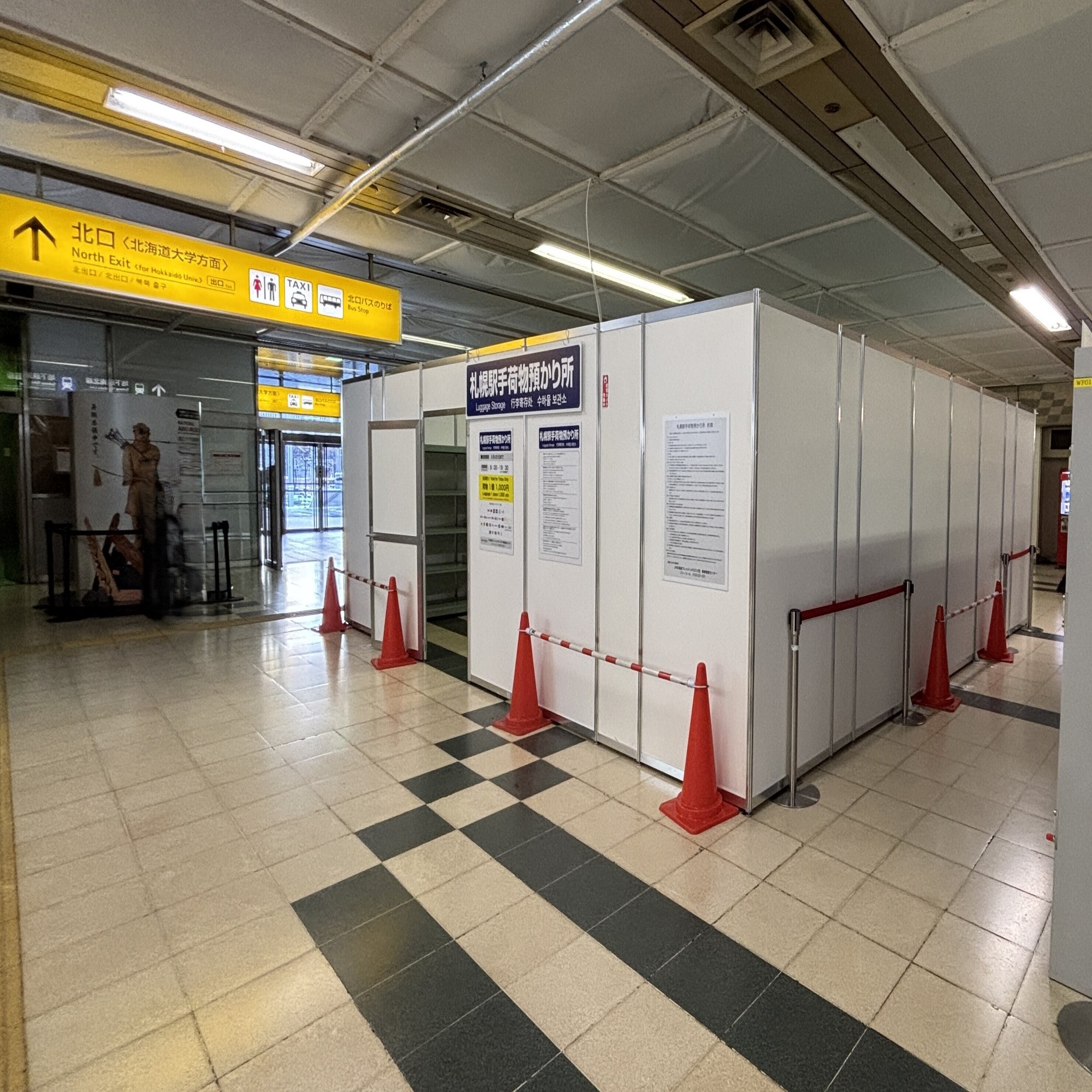 JR札幌駅周辺コインロッカー情報｜北海道さっぽろ観光案内所