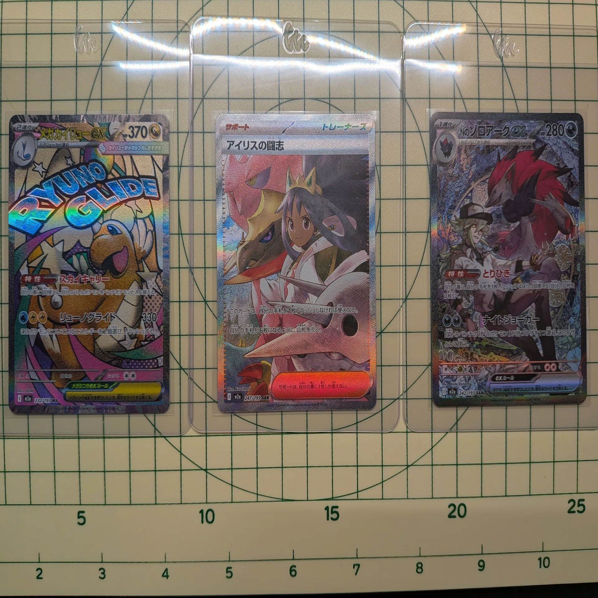 ポケカ】バラパックから奇跡の2枚抜き！？「MEGAドリームex」開封 
