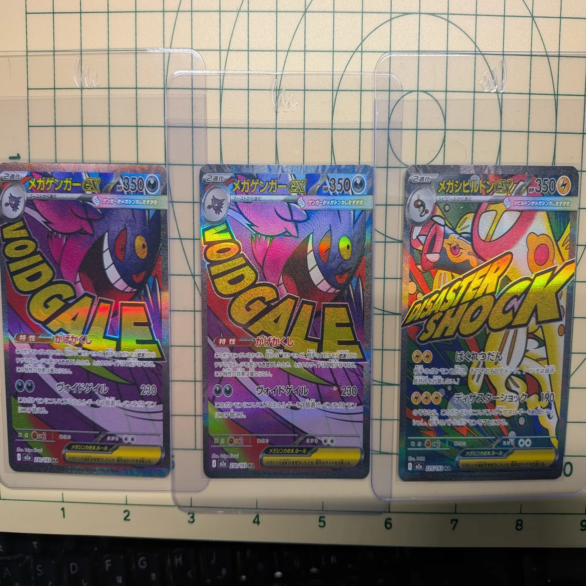 ポケカ】バラパックから奇跡の2枚抜き！？「MEGAドリームex」開封 