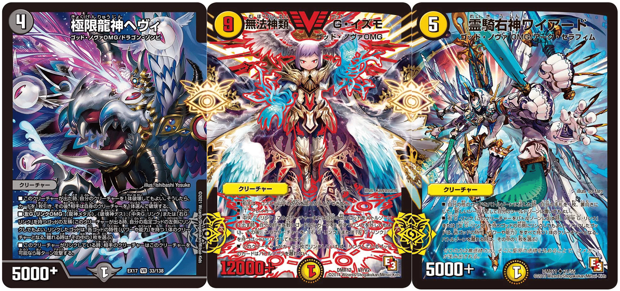 CS優勝】ドロマーゴッドの入門書|Sobo のカードゲーム部屋 CS優勝】ドロマーゴッドの入門書|Sobo のカードゲーム部屋