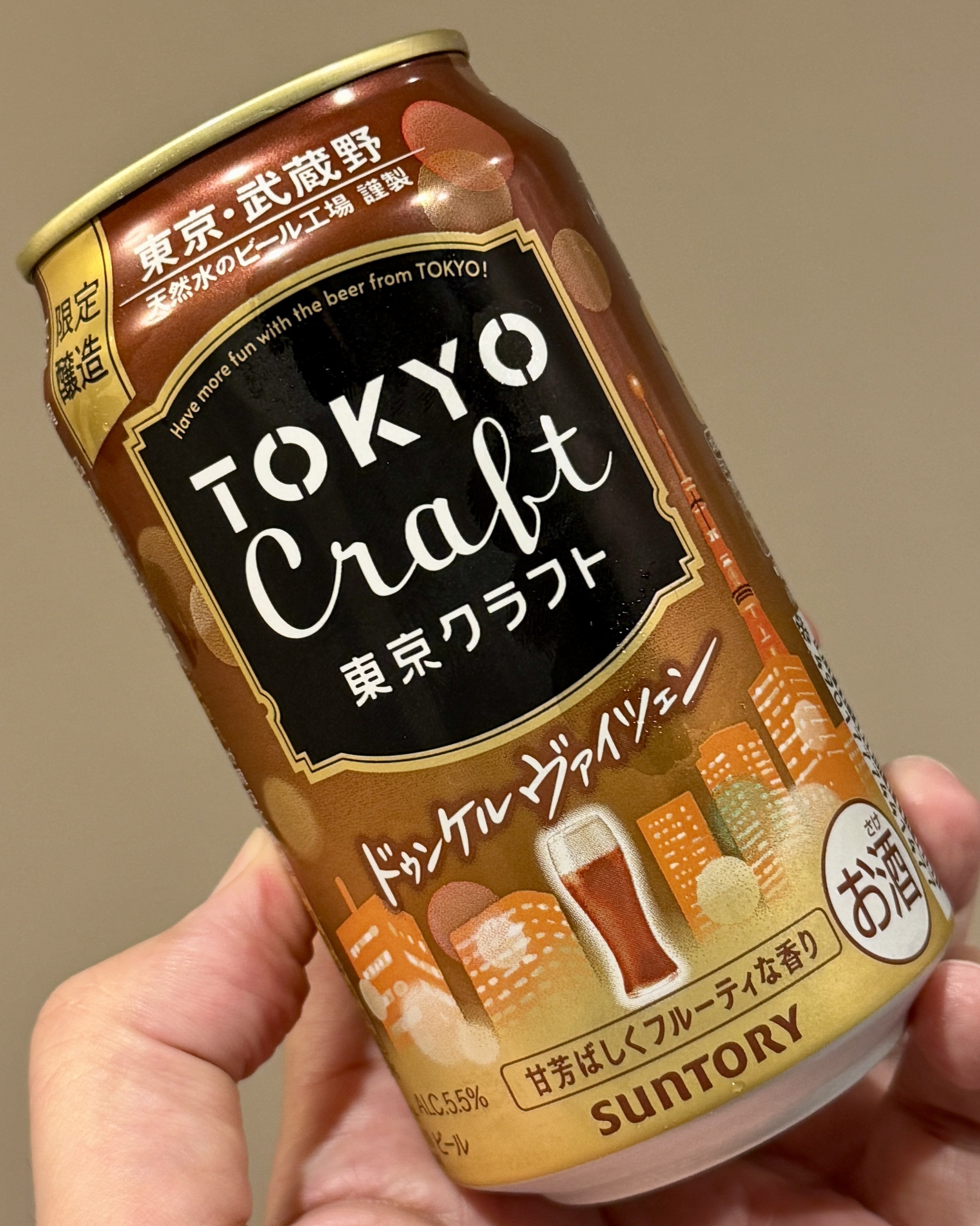 サントリー（SUNTORY）の「東京クラフト〈ドゥンケルヴァイツェン
