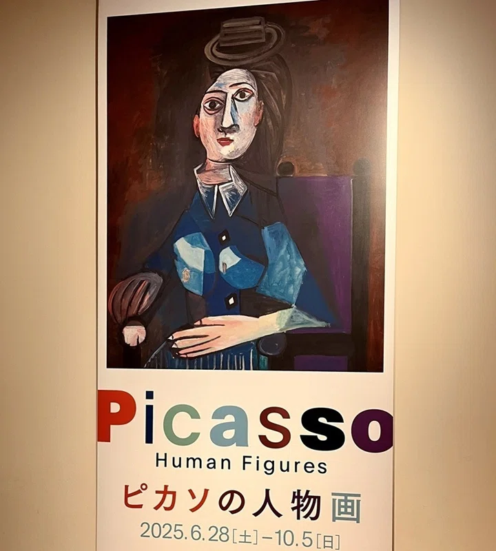 2025年美術展 感想（7月）：藤田と写真・ルノワール×セザンヌ・素描