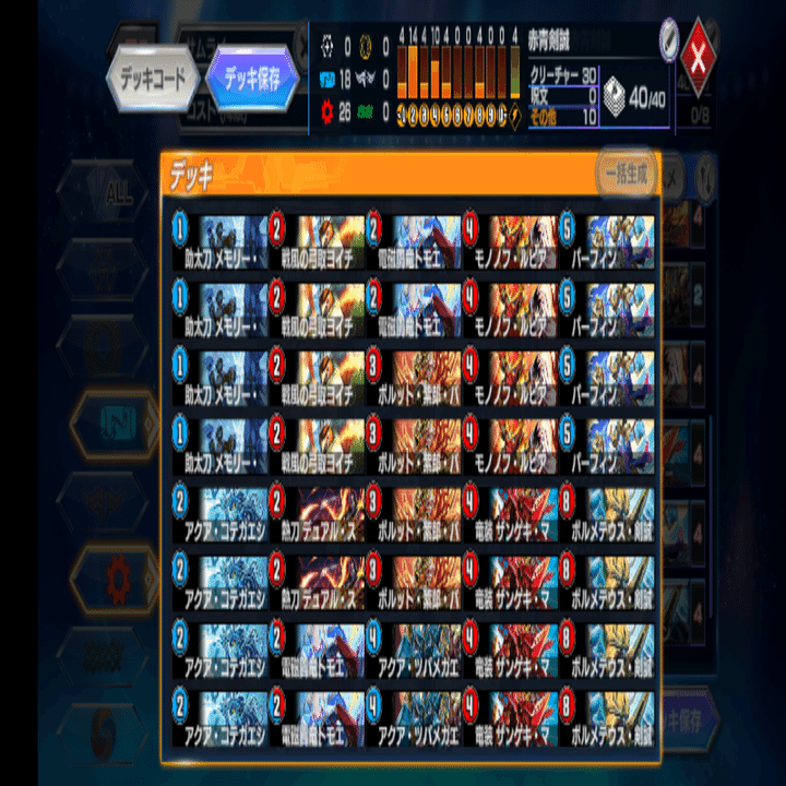 12/8クラシック08をしてみた【for advent calendar2025デュエマ魔】｜かな