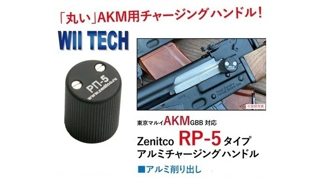 い*ち様 マルイAKM用　zenitパーツセット 東京マルイ AKM zenitパーツ｜Yahoo!フリマ（旧PayPayフリマ）