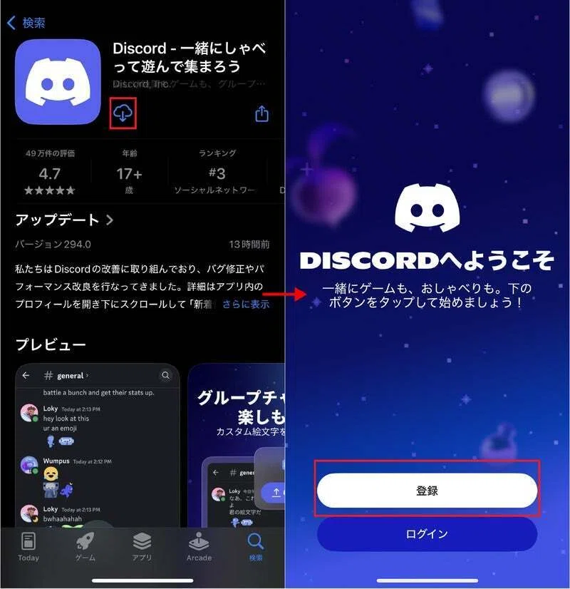 心眼Discord参加 & シグナル通知設定マニュアル｜心眼のチャート研究所
