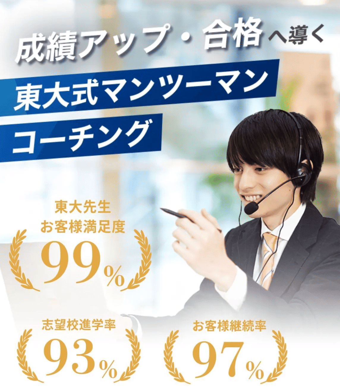 九州家庭教師協会ってどう？評判口コミや料金・教材費を詳しく解説