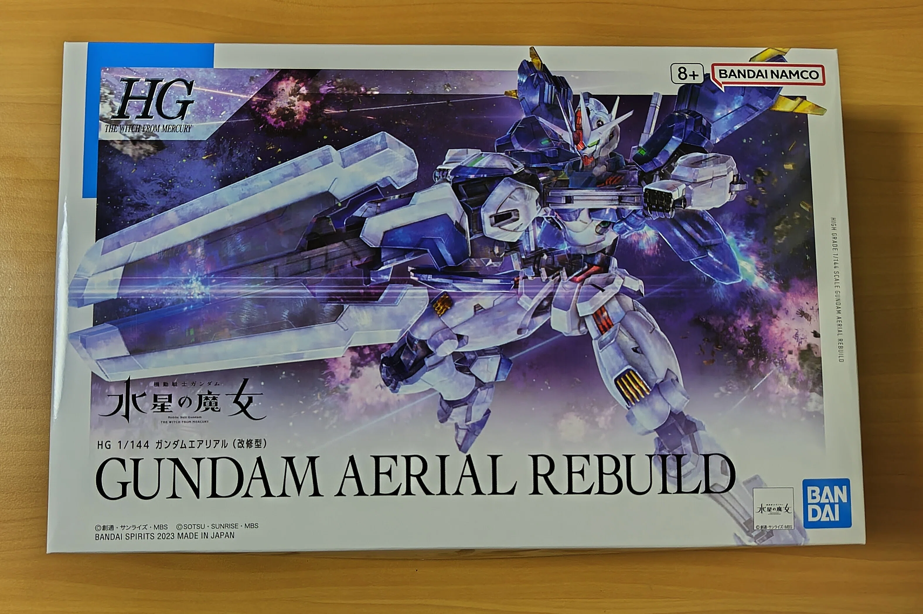 プラモ完成報告 『HG 1/144 ガンダムエアリアル（改修型）』｜一ノ口二山