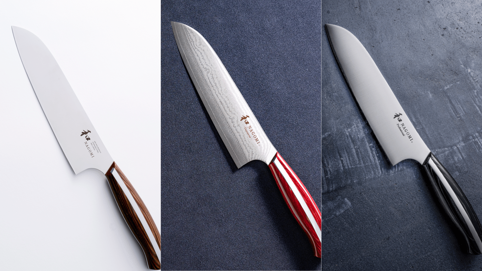 和NAGOMI」の最高峰！Professionalシリーズを徹底解説｜三星刃物