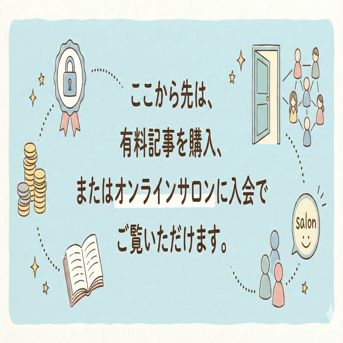 基礎知識④】配信時間の正解【ライバー向け】｜【ライバー事務所 