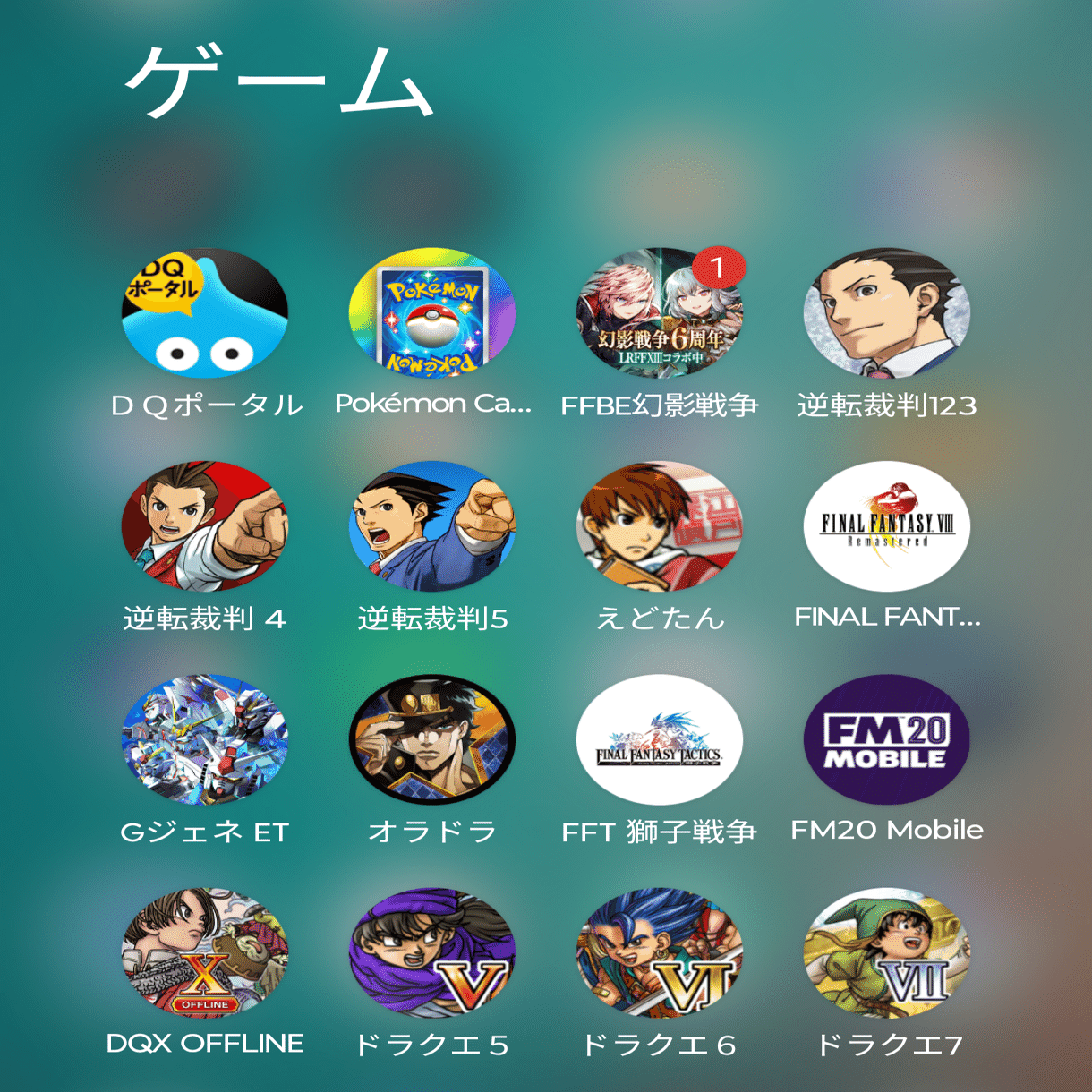 motorola edge 50s proを大体1年使ってみた話｜ローマ