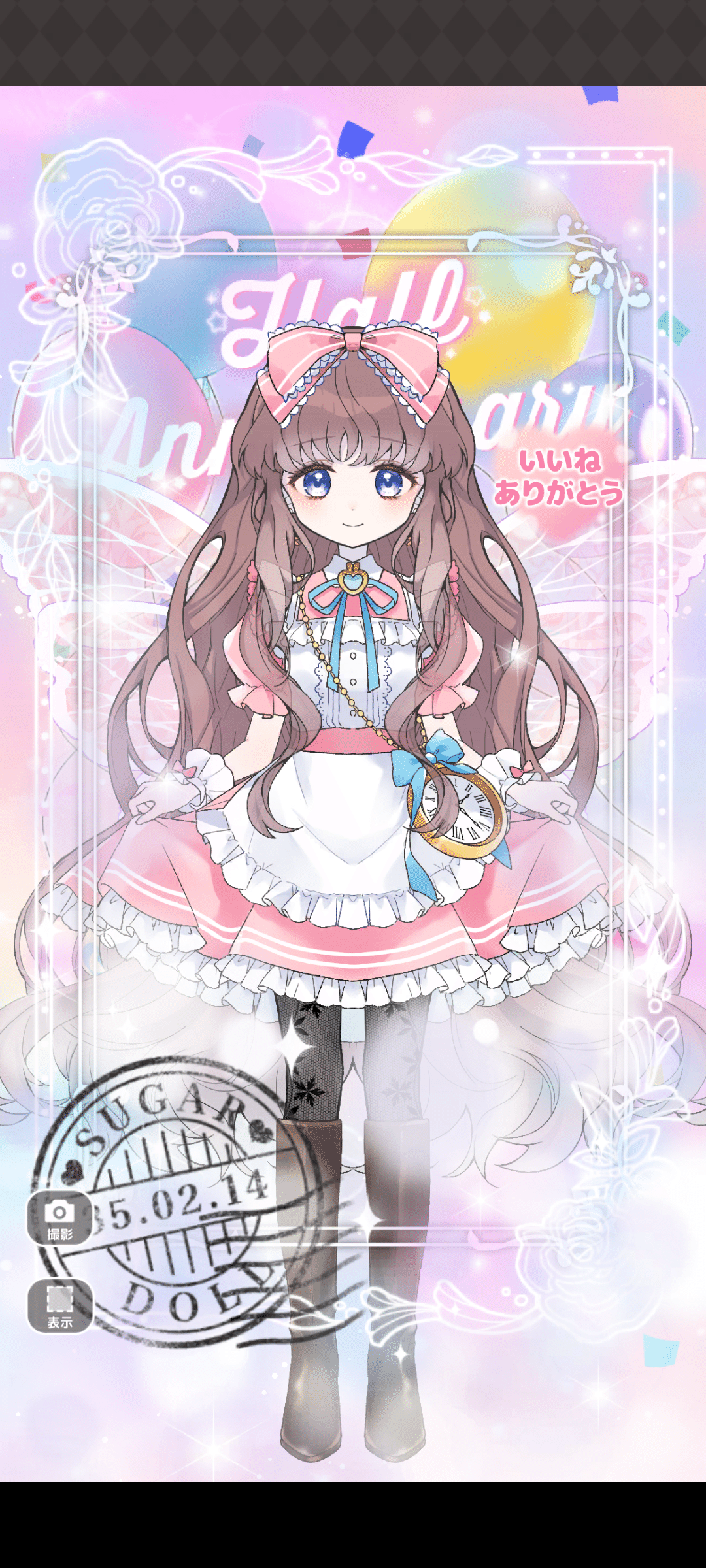 シュガードールのすすめ｜lenbrant