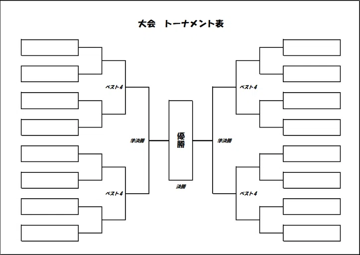 🏆 [Free Excel] Tournament Bracket Template Collection (3 Designs ...