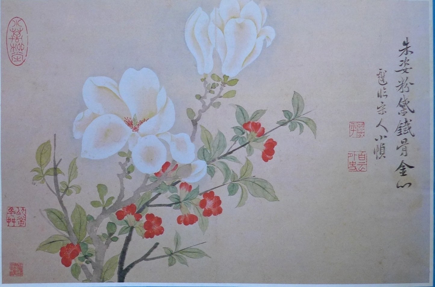 図鑑 中国絵画の歴史 収録作品コメント 6｜山科玲兒