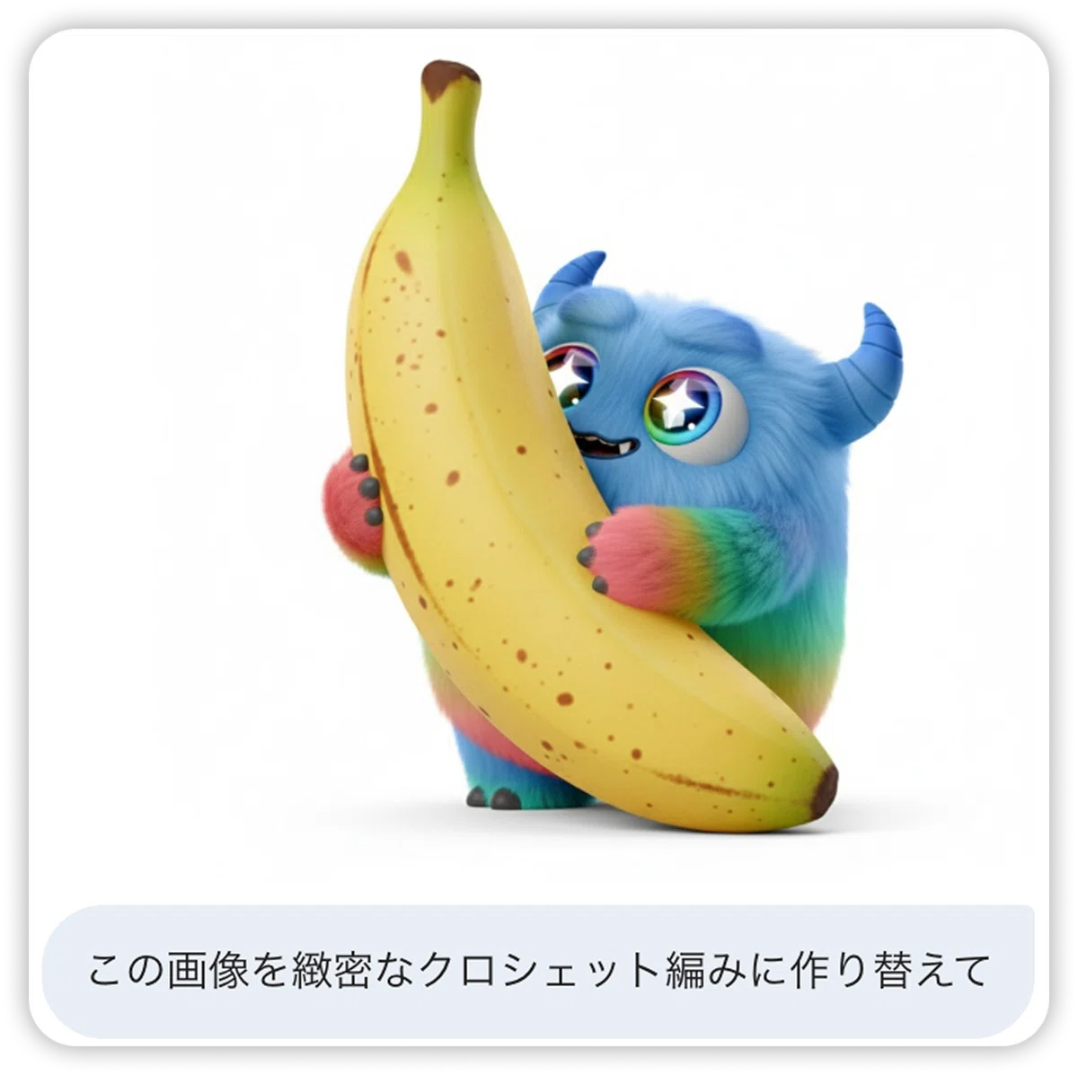 文字も図解も思いのまま！Gemini の最新画像生成 Nano Banana Pro の