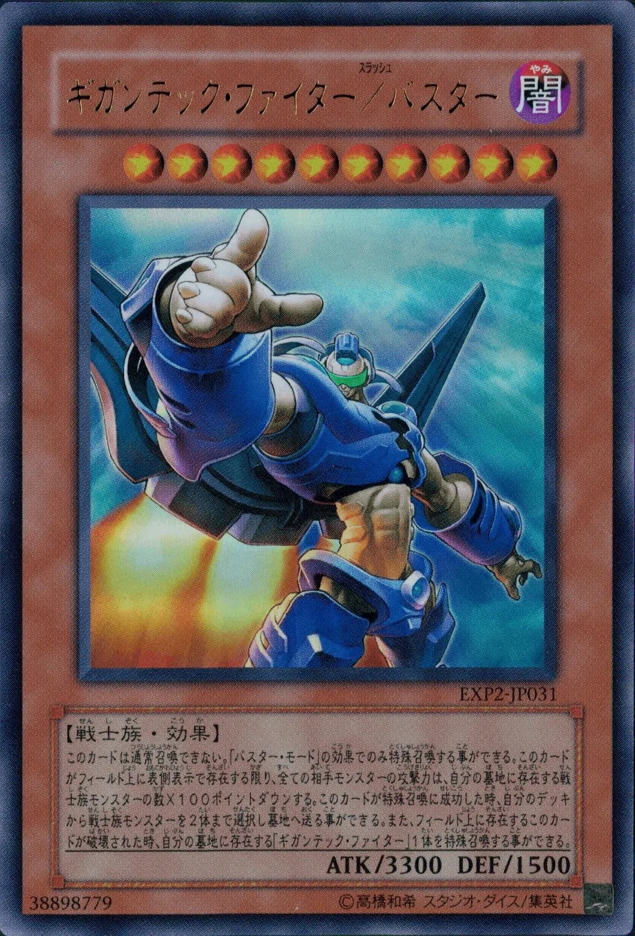 遊戯王デッキ紹介】部族の意地！「決闘部族Warrior Buster」｜市こふぇ