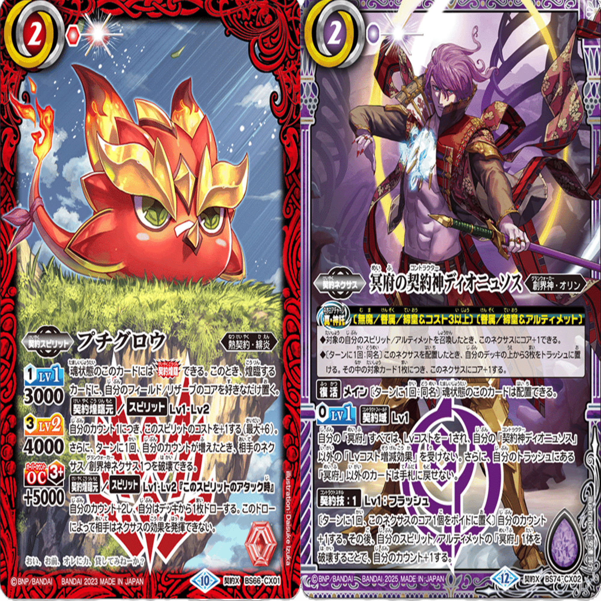 非公認ベスト4】ミトラちゅよい【ヤマタケを狩れ】｜ねくび