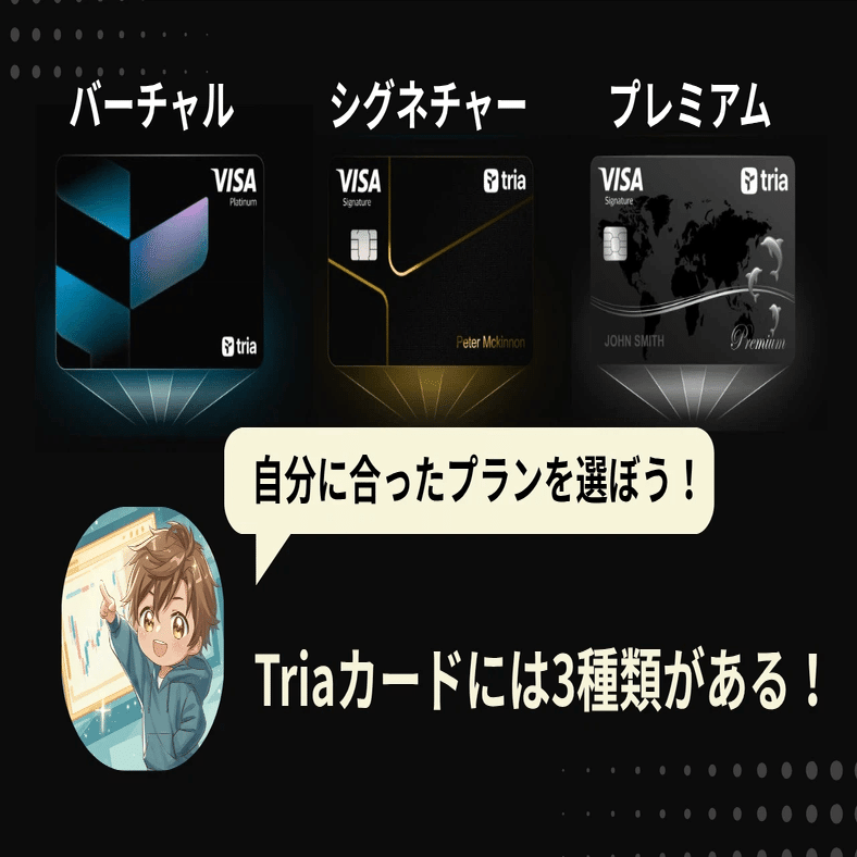JPYCで最大6%のキャッシュバックで買い物する方法 【裏技】｜けい｜クリプト金融屋さん