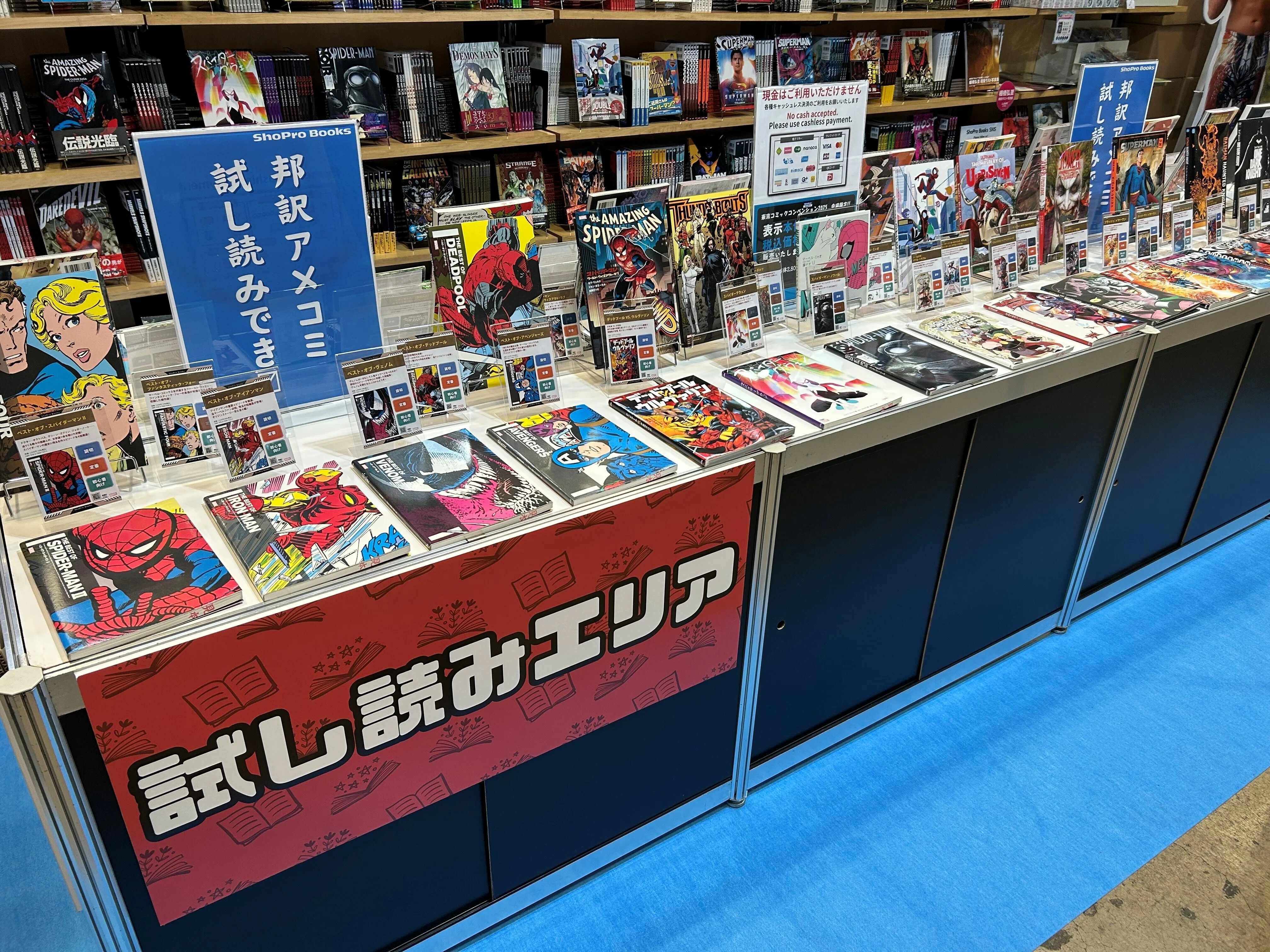 東京コミコン2025開幕直前！ ShoPro Books出展情報のお知らせ