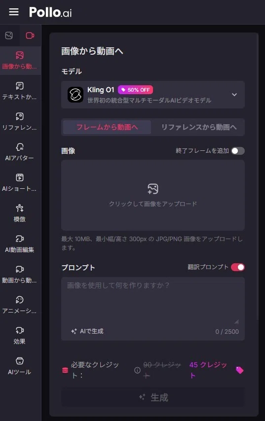 画像