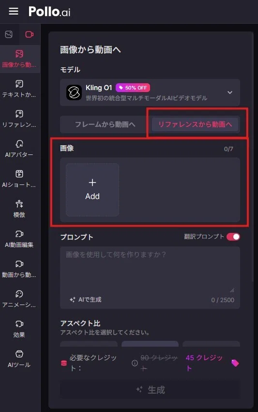 画像