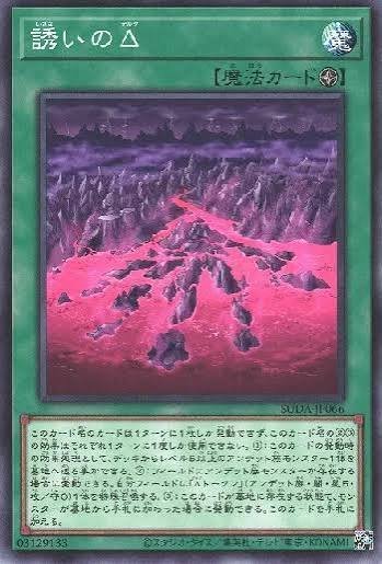 No.3 遊戯王 キャラデッキ リシドデッキ 他 Amazon.co.jp: 【デッキ販売】 アポピスデッキ リシドデッキ 構築済み
