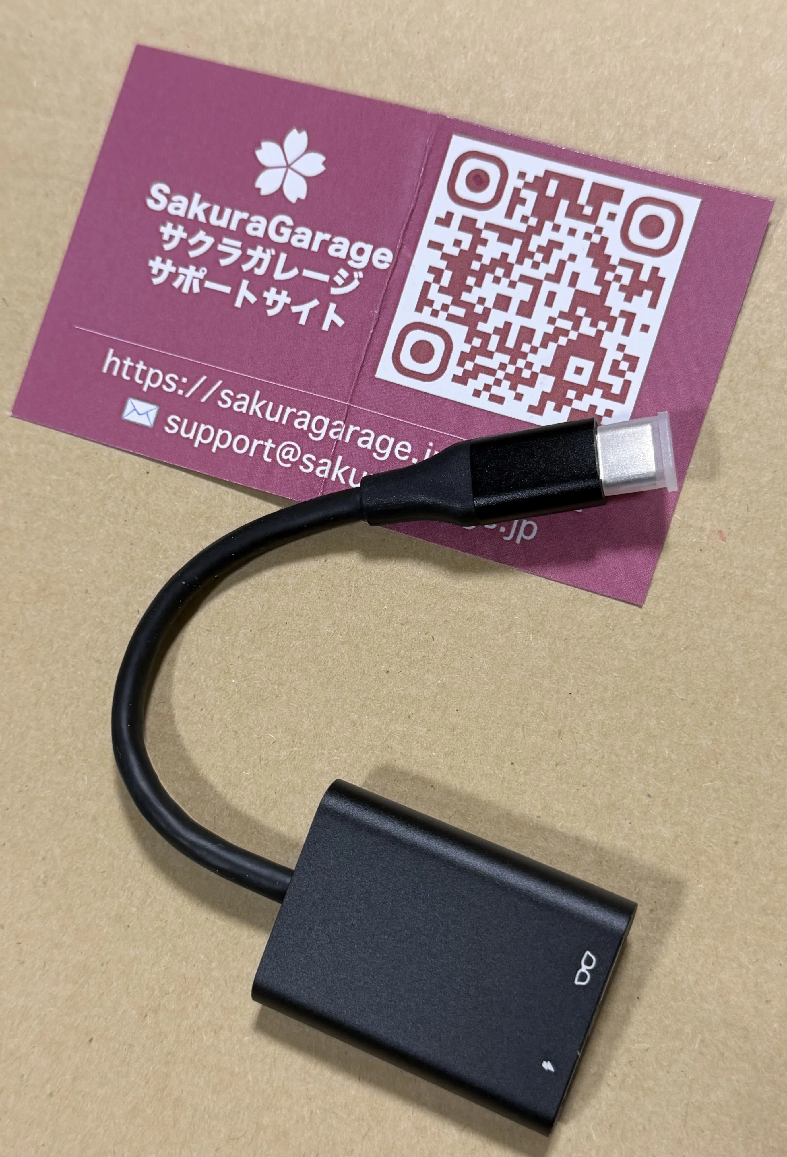スマホやノートPCを充電しながらXREALを使うコスパ重視の方法｜YASUO-JP