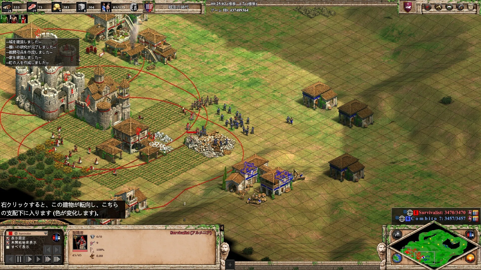AoE2】アップデート162286雑感｜KataのAoE2対戦日記