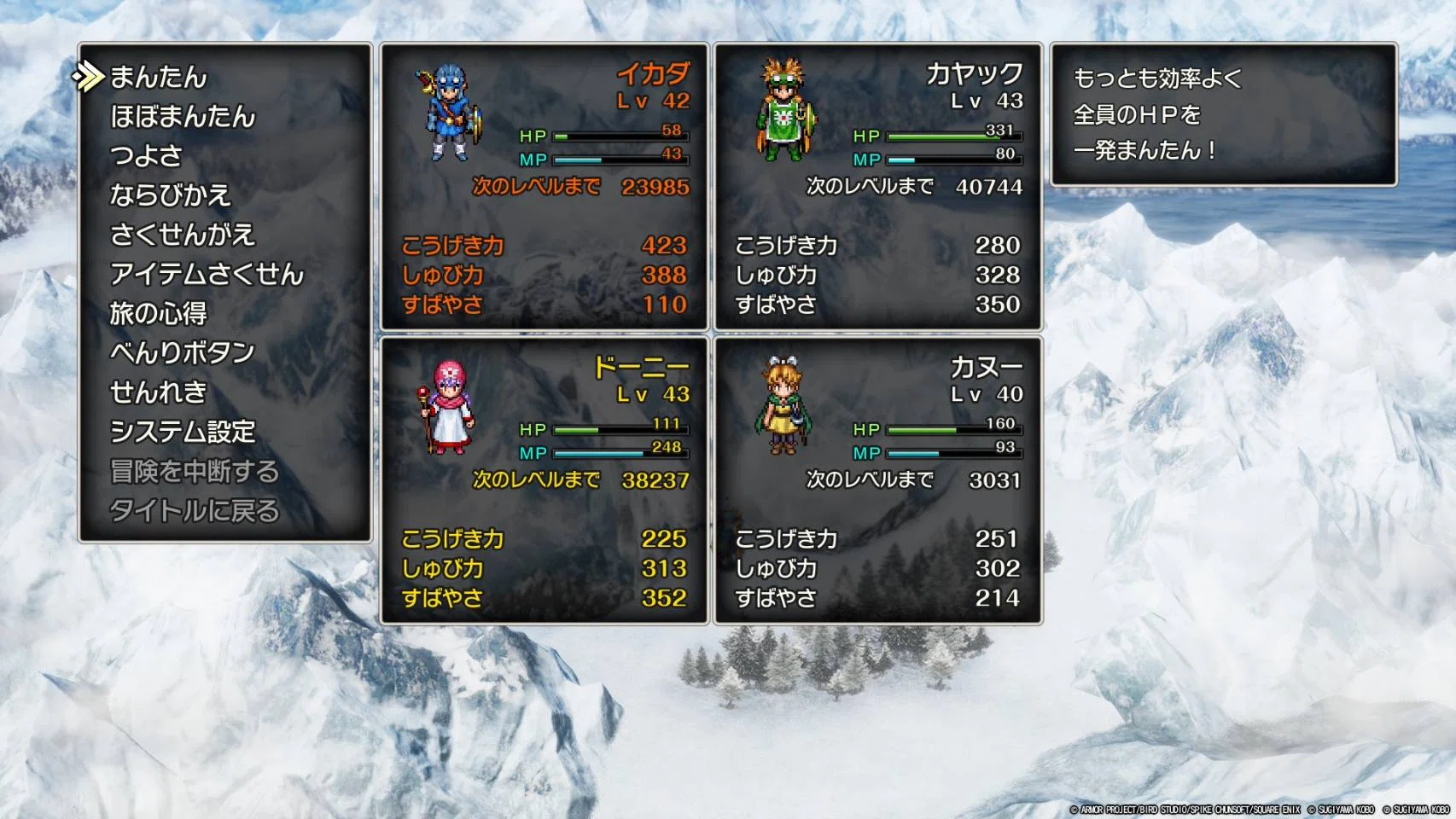 レベル上げって必要ですか？ ――ルカニの人によるHD-2D版ドラクエ1&2