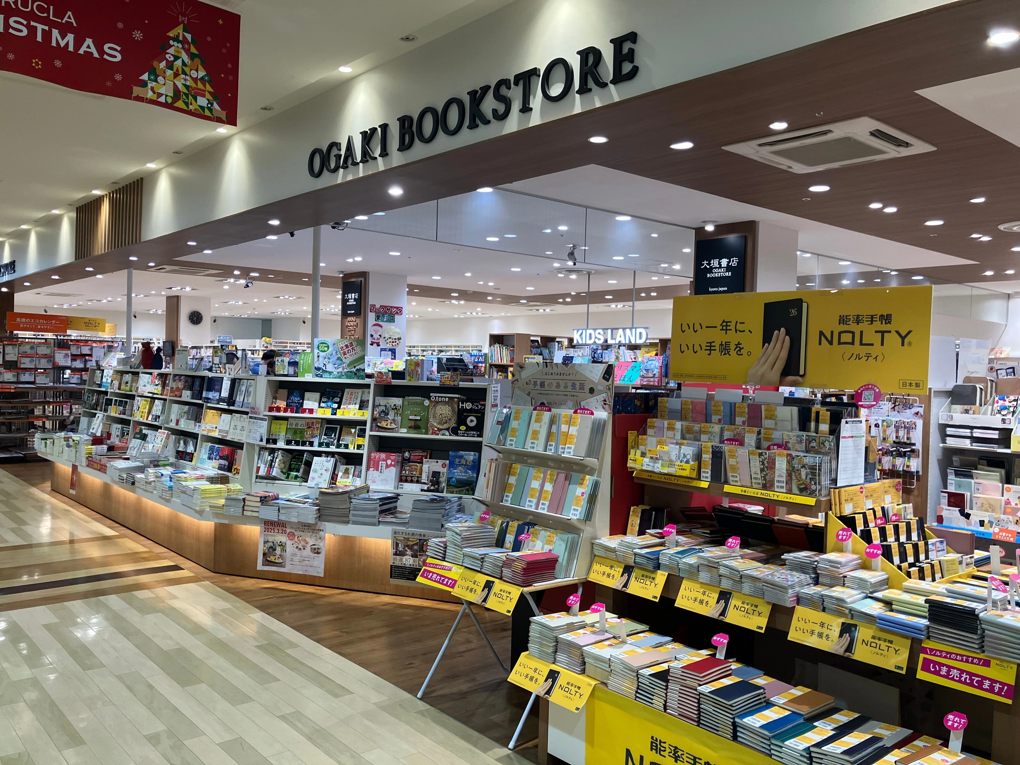 導入書店様のご紹介（大垣書店様）｜PubteX公式note