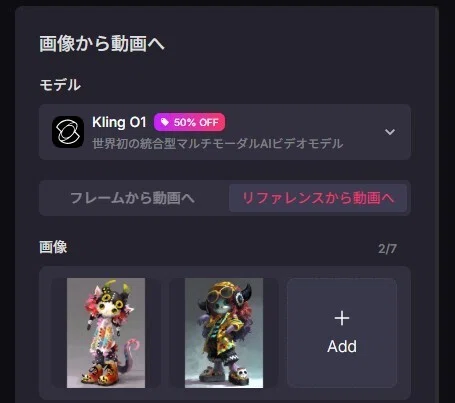 画像